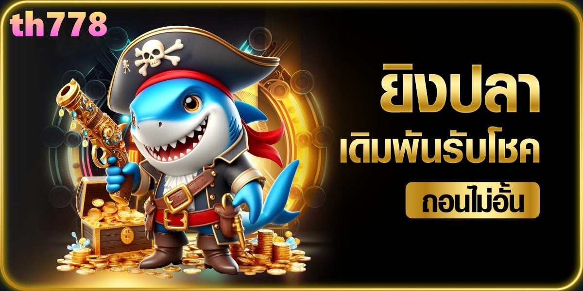 ดาวน์โหลดสูตรสล็อต pg ฟรี