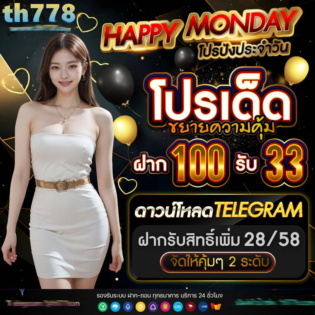 pg987 เครดิตฟรี