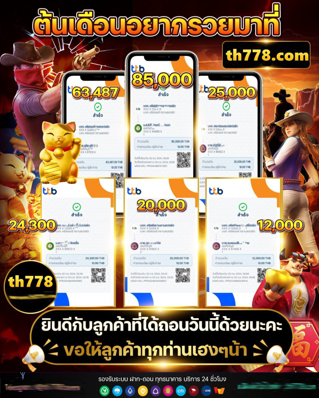 ดาวน์โหลดสูตรสล็อต pg ฟรี