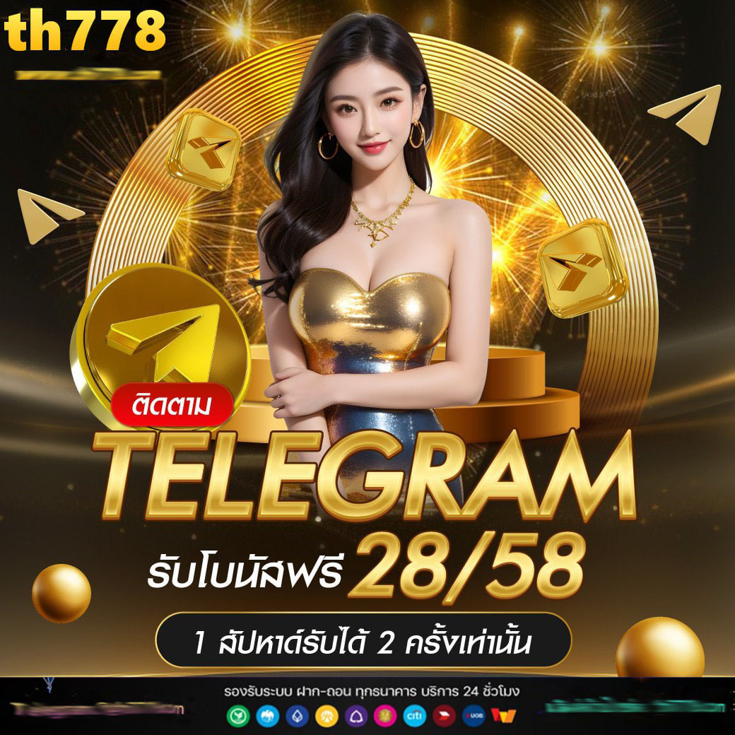 สล็อต928