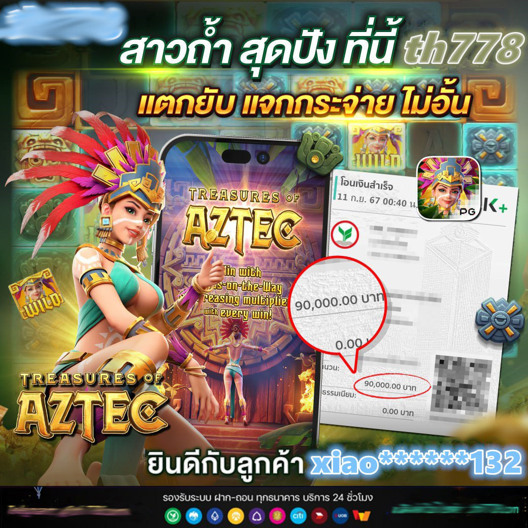 pg56 สล็อต