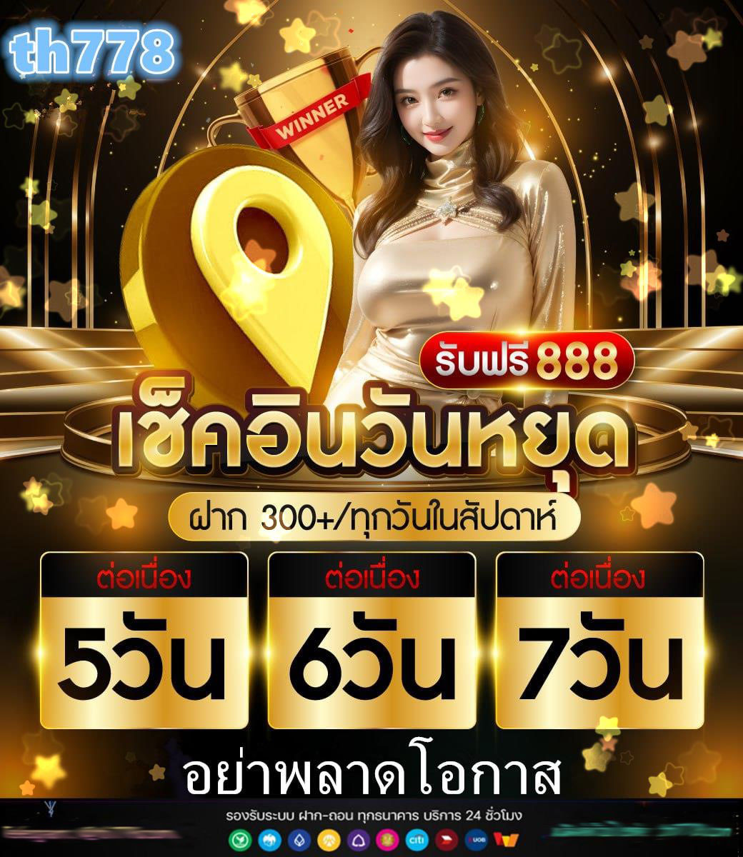 pg987 เครดิตฟรี