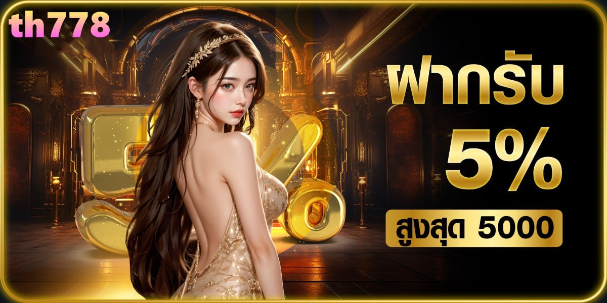 sakura 168 slot login