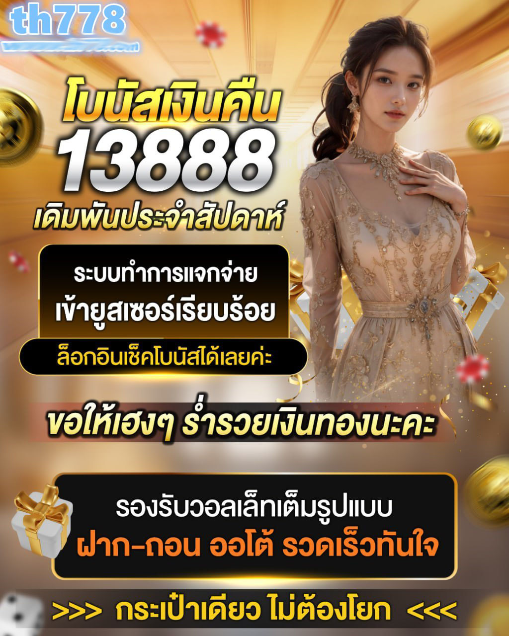 pgsoft888