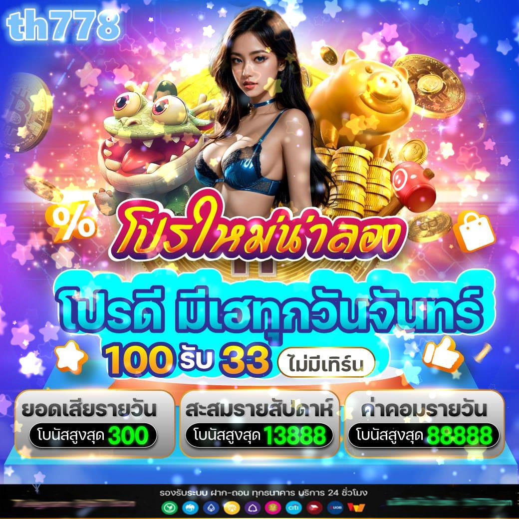 pgsoft888