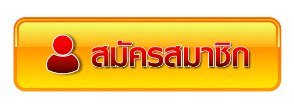 ดาวน์โหลดสูตรสล็อต pg ฟรี